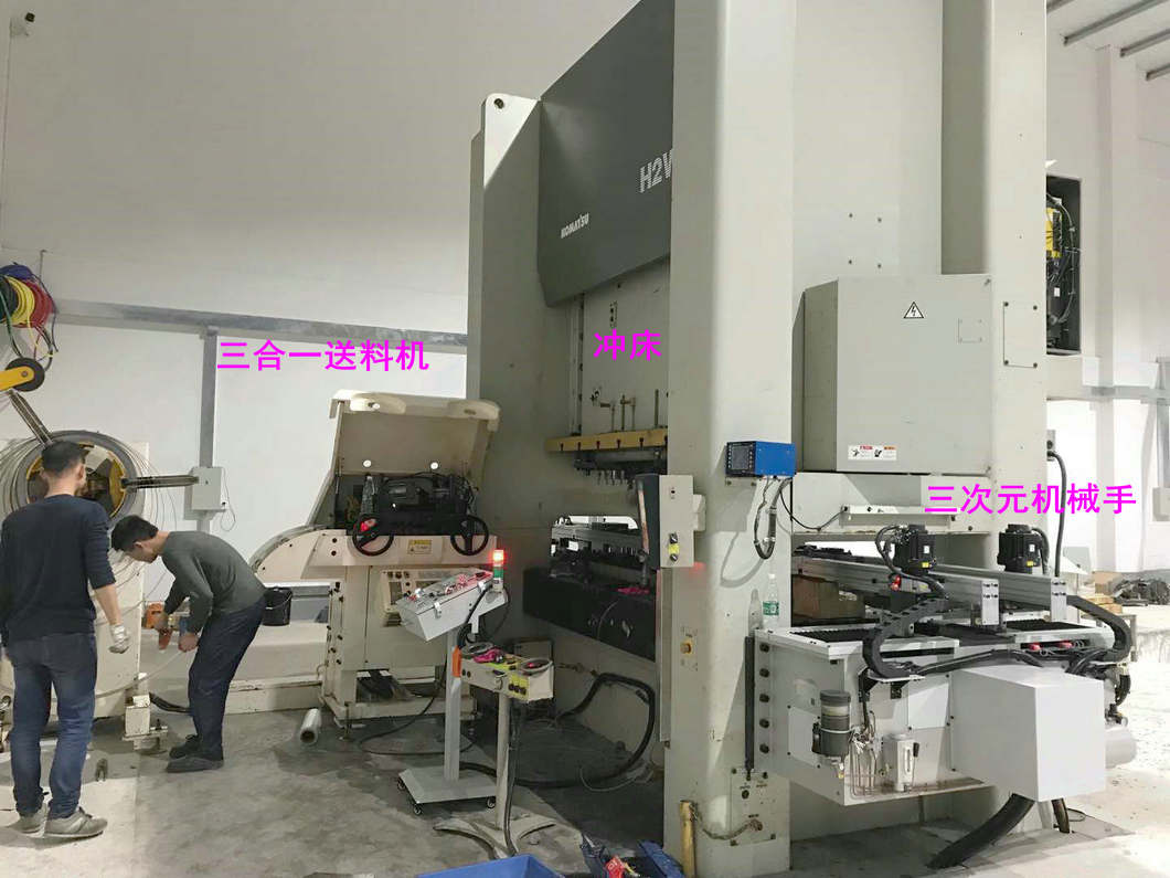 沖壓機械手是如何解決沖壓作業存在的危險？